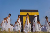 Foto SD Muh Sinar Fajar Manasik Haji SiFa 2019